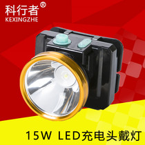 Headlights High light led outdoor lighting worksite mine lamp ultra-bright far range tangled fishing light headlights