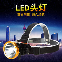 Headlight strong light charging remote highlight stepless dimming night fishing light 30W yellow outdoor head-mounted flashlight