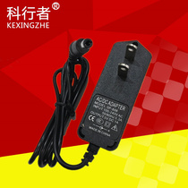 Ke Walker 5V infrared level meter charger 5V1A power adapter Router power cord Set-top box