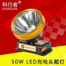 Headlights High light Far-shot LED yellow light 50W Charging super-bright mineral lamp Night fishing tangled fishing light headlights