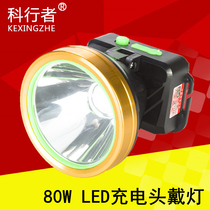LED Headlights Floodlight Super Bright Headlights Outdoor White Light Charging Sensing Night Fishing Small Xenon Gas Lamp
