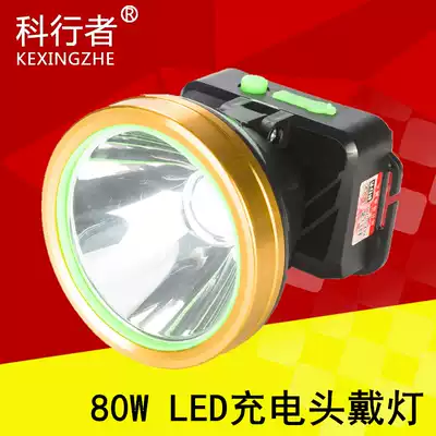 LED headlights Strong light super bright head-mounted flashlight Outdoor white light charging induction night fishing small xenon mine lamp
