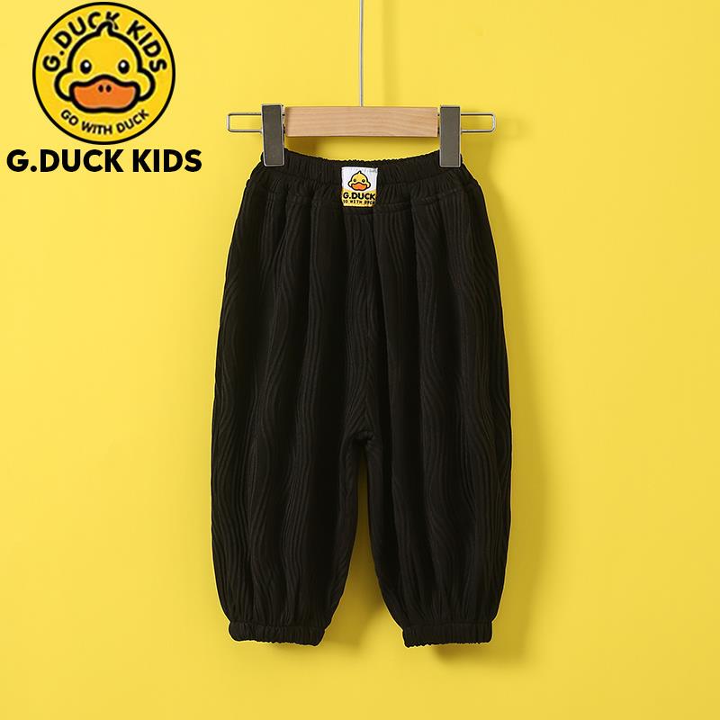 Little Yellow Duck Boys Summer Anti-Mosquito Pants Children's New Air-Conditioned Ice Silk Pants Boys Quick-Drying Casual Thin Shake Pants