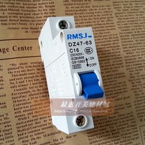 Air switch small 1p circuit breaker single-horse open bag jump copper coil engineering dedicated DZ47 series 16A