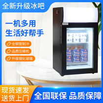 Frozen mini ice bar small display cabinet Haagen-Dazs refrigerator commercial vertical ice cream ice cream bar freezer