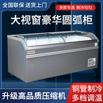 Ice cream freezer commercial large-capacity horizontal freezer refrigerator transparent glass door supermarket combination island cabinet display cabinet