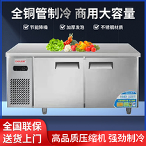 Kailin refrigerated workbench commercial freezer operating table frozen fresh cabinet flat cold refrigerator double temperature stainless steel kitchen
