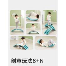 Seesaw childrens indoor UFP balance board Ming Cong board sensory training equipment for home use balance wood childrens concentration