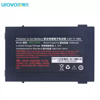 New Original Ubo News i6000S i6100S battery mobile phone battery HBL5000 data collector PDA battery