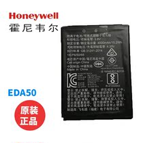 New honeywell honeywell EDA50 Original Battery Accessories
