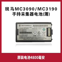 The original New Motorola zebra Symbol MC3090 MC3190 collector 4800 mA thin battery