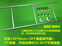 LCD TV repair tool Disassembly LCD TV screen suction device LCD TV disassembly tool suction cup