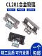 Cl201-1 Zinc Alloy Hinge Black Distribution Box Concealed Hinge Stainless Steel Welding Gray Rittal Cabinet Hl011-2