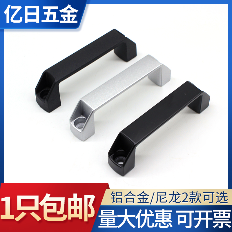 Thickened black handle nylon industrial Ming-fit square plastic electric welding case door handle aluminium alloy handle