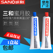Sanhe AB glue honeymoon glue porcelain ceramic metal repair adhesive Super Super Glue 80g