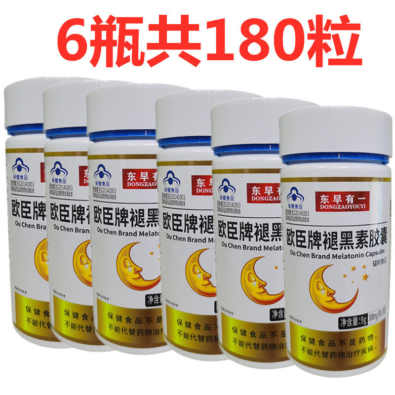 East Morning with a melatonin capsule 180 pills for a good night's non-potato sleep without waking spirulina 120 slices