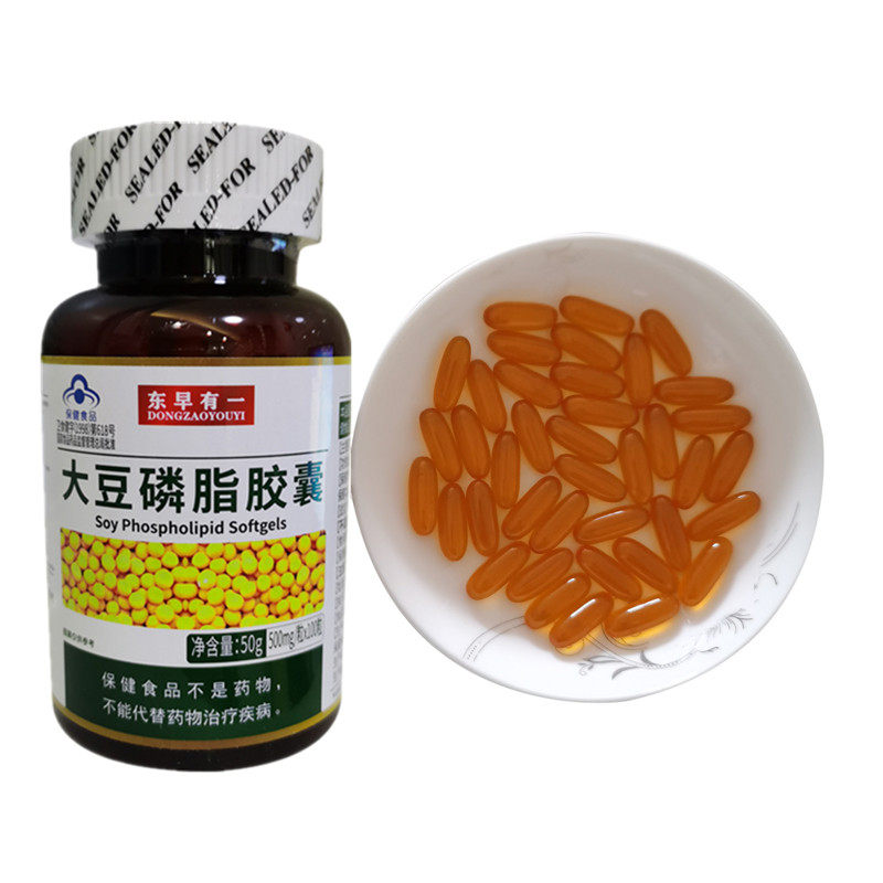 Violet produces 59 % high content of soybean peophosphate VE capsule 100 capsules for household use with 38 % fish oil capsules