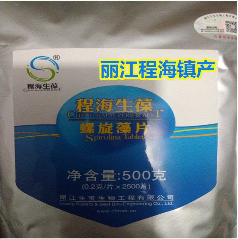 12 12 Yunnan Lijiang blunt-top spirulina 2500 pine pollen pine 100 pieces