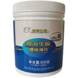 Yunnan Cheng Haisheng 螺 Dark Top Spirulina 2500 Symatic Bottle Green Green Seaweed Vitamin Protein Pood Grade