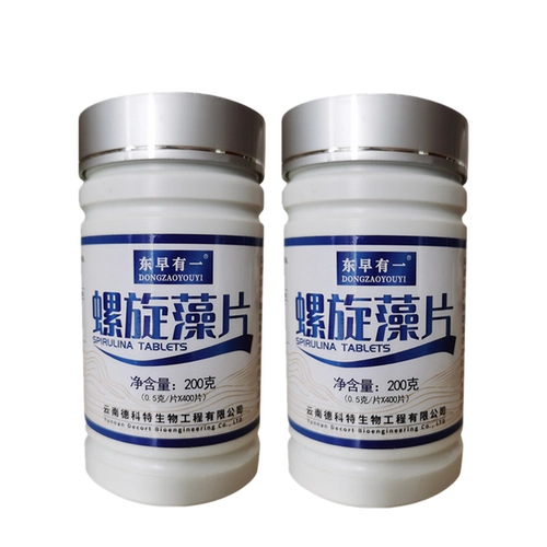 Отправить 3 бутылки Юннана Лицзян Востока с картой -подсказкой -TOP Sported Tablet в общей сложности 0,5 грамма*1200 качество озера Ченхай