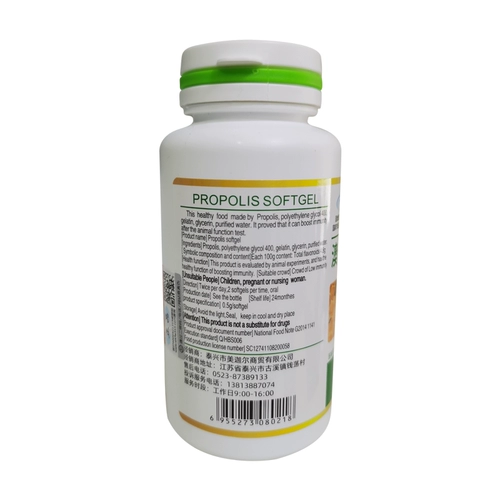 3 бутылки из 180 капсул нужно всего лишь 49 восток, чтобы иметь бренд Propolis Soft Capsules