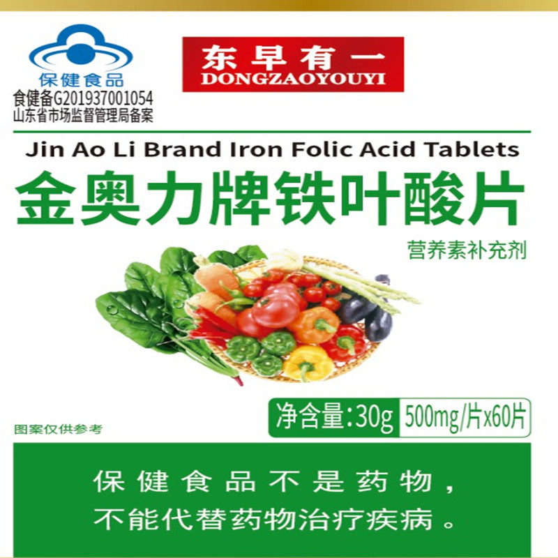 12 12 Weiwei folate iron sheet 500mg * 60 slices for 2 pieces to send 120 tablets of spirulina