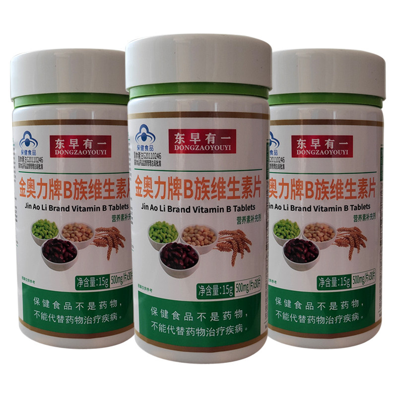 12 12 Golden Orli B Vitamins Shoot 2 pieces of spirulina 120 tablets for the elderly