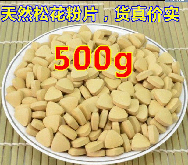 12.12 pine pollen tablets 0.5g pieces 1000 pieces 500g broken wall pine pollen