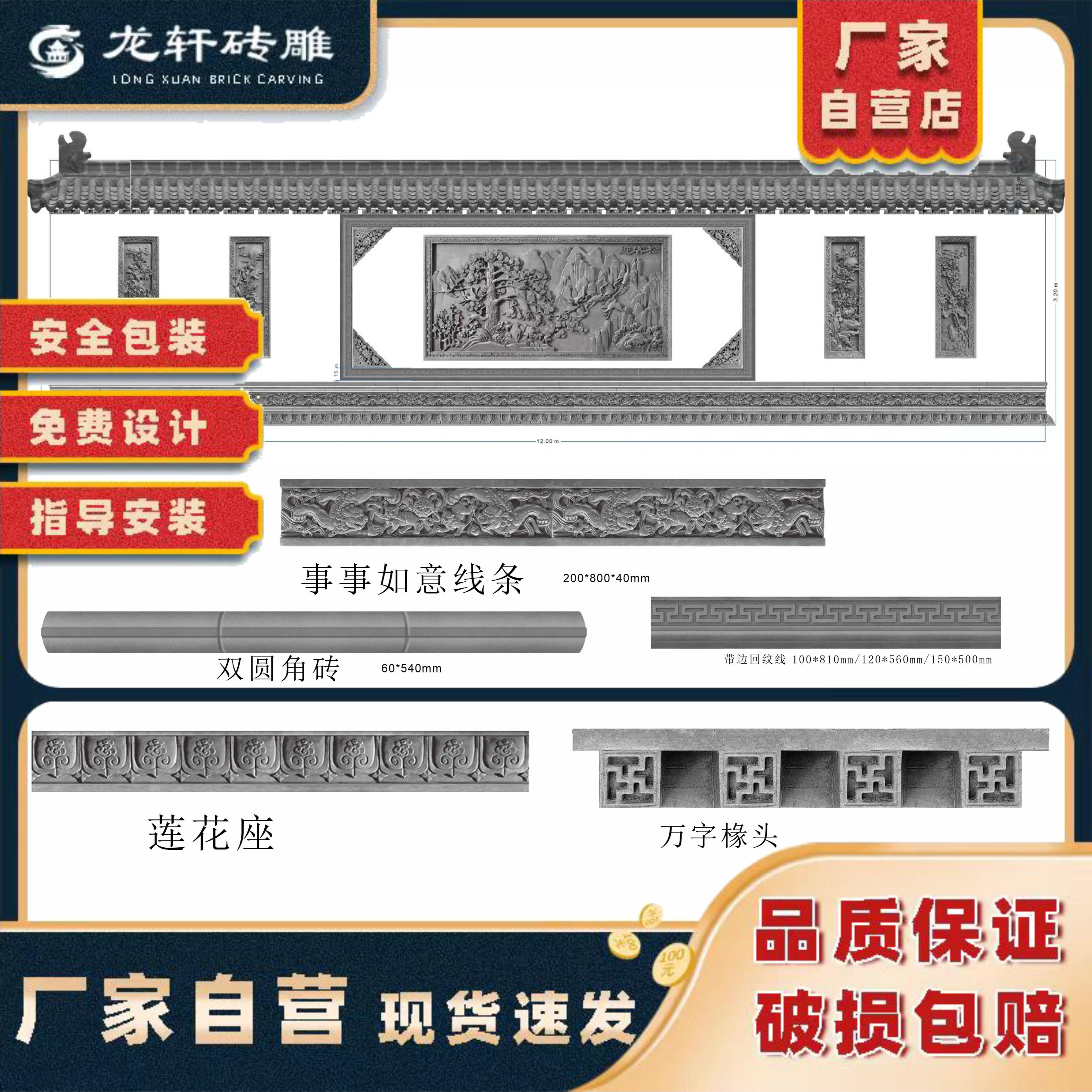 高分子仿古瓦——传统之美与现代技术的交融