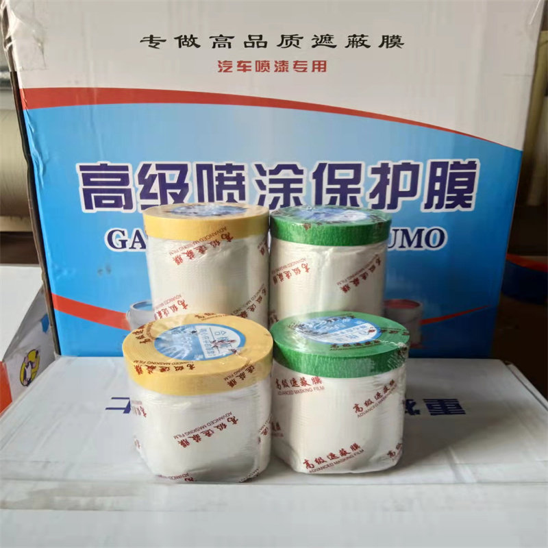 External wall special beauty pattern paper adhesive tape shielding film protective film and paper car spray paint protective film furniture anti-dust film