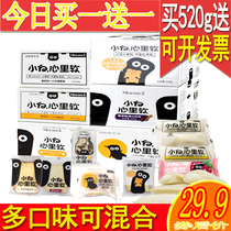 Mulanka white bread yogurt white heart soft vanilla net red bread 520g Sea salt toast 500g