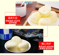 Gangrong Steamed Milk Cake 900g lactic acid bacteria small pocket 1000g yogurt toast cake 500g