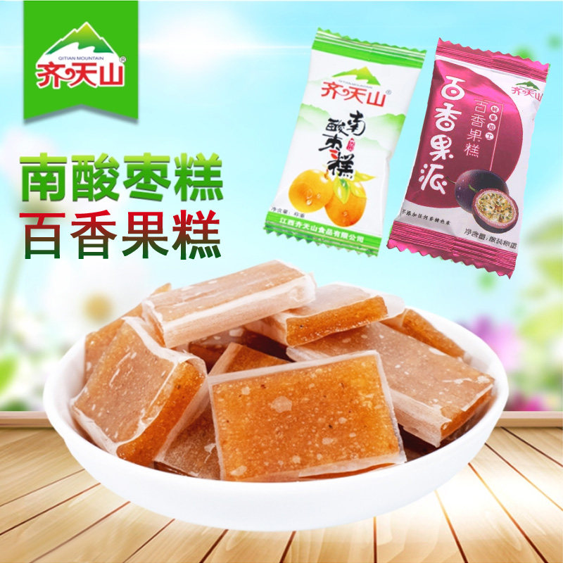 Zitian Mountain South Wild Wild Fruits Pastry Jiangxi Tefic Wild Wild Date Candied Fruit Candied Fruit 500g