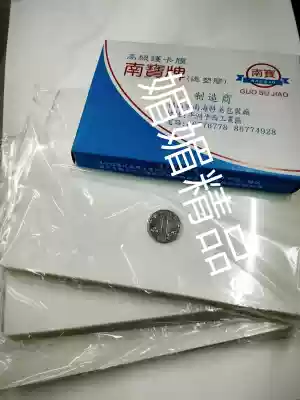 Nanbao protective shell glue 12 inch 6C7C12 inch protective shell glue 10x12 inch over glue paper seal plastic 265x315mm