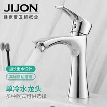  Bathroom table basin faucet washbasin washbasin Hot and cold wash countertop basin Household bathroom single cold faucet