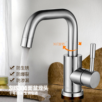 German 304 stainless steel faucet plus high single cold basin Household bathroom hand washbasin hot and cold washbasin