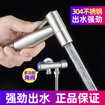  German 304 spray gun toilet woman wash nozzle Toilet toilet partner flusher household pressurized high pressure