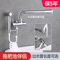 All-copper mop pool faucet Single cold one-in-two-out three-way mop pool faucet with spray gun high pressure flushing