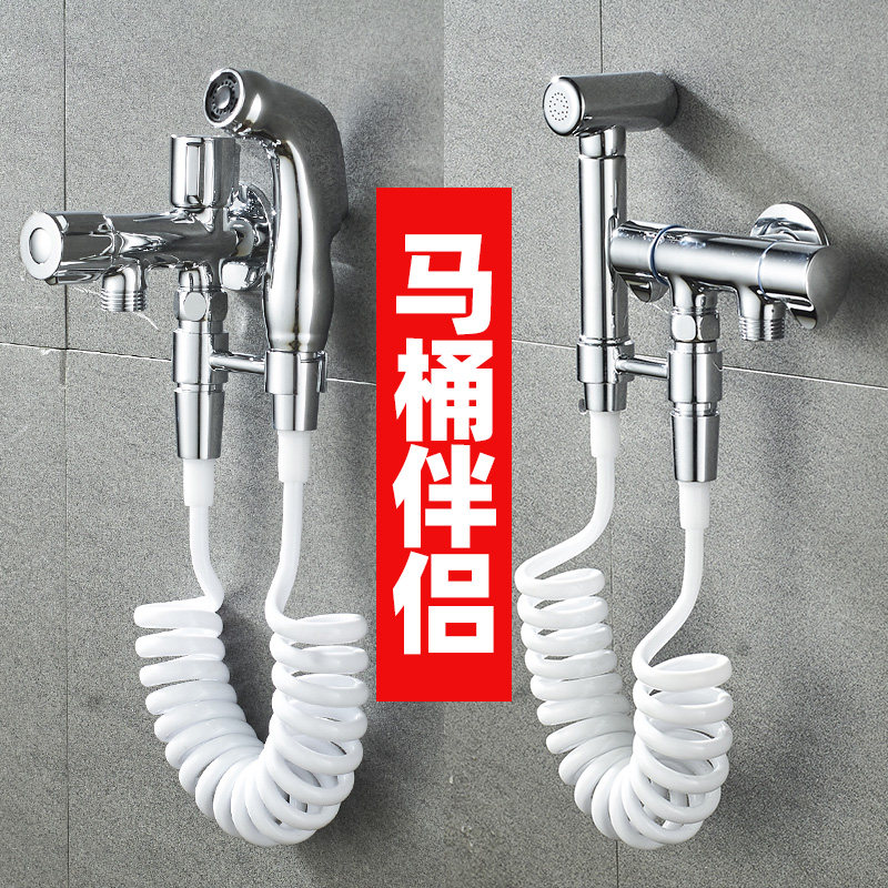 Full copper angle valve Makeup Room Toilet toilet Toilet Companion Rinser Copper Spray Gun Tap Sprinkler Woman Wash one-in-two out