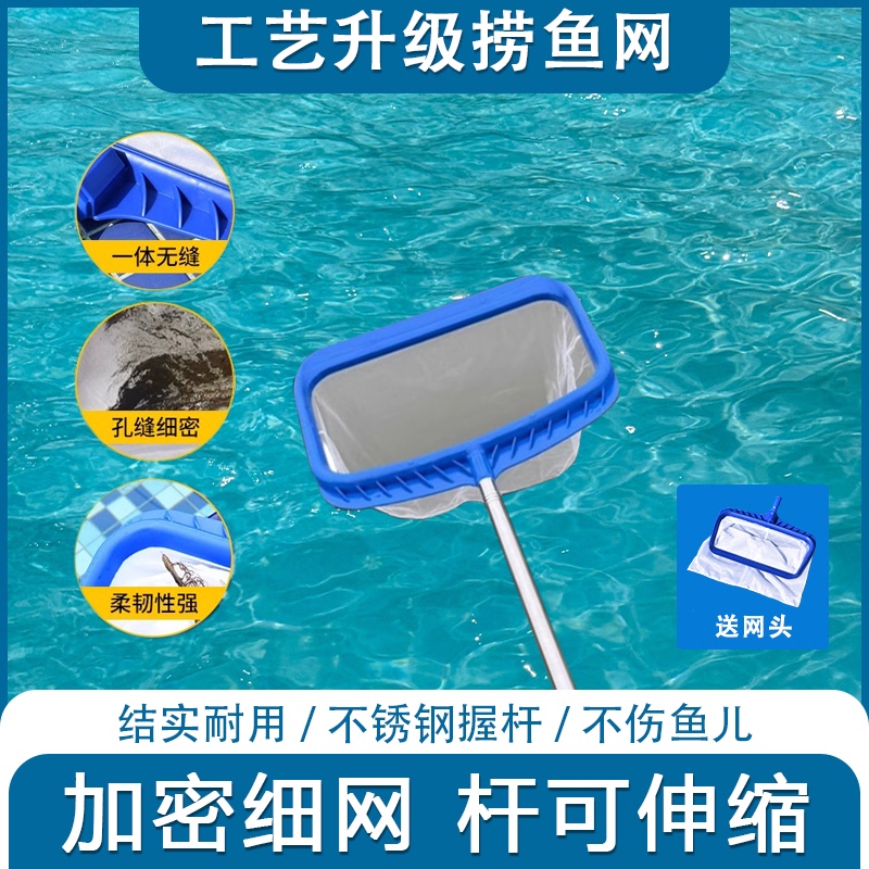 Fish Tank Fish Net, Aquarium Cleaning Net, Fish Catching Net, Square Fish Net, Hand-Held Fish Net, Ornamental Goldfish Catching Net