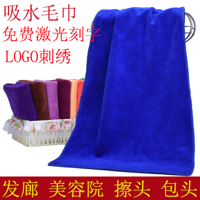纯棉包头加厚比宾馆吸水发廊干发巾理发店足疗毛巾美容院消毒批發
