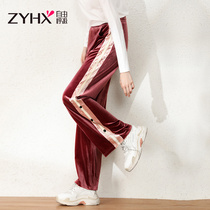 Free breath slim gold velvet wide leg pants casual pants womens 2020 new spring fall straight loose pants