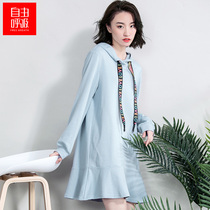 Free breathing sweater 2021 autumn new female long sleeve pullover Korean version of loose tide Joker thin shirt