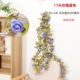 Mô phỏng hoa hồng giả hoa nho điều hòa không khí uốn lượn cản trở mây trang trí nội thất nhựa cây hoa nho - Hoa nhân tạo / Cây / Trái cây lan gia hac