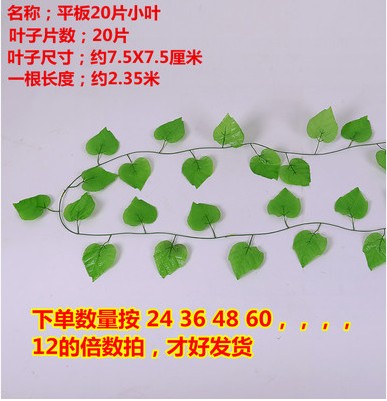 Mô phỏng cây nho lá nho hoa giả hoa màu xanh lá cây trần nhà tường xanh ống nước trang trí treo vướng víu - Hoa nhân tạo / Cây / Trái cây hoa nhựa treo tường