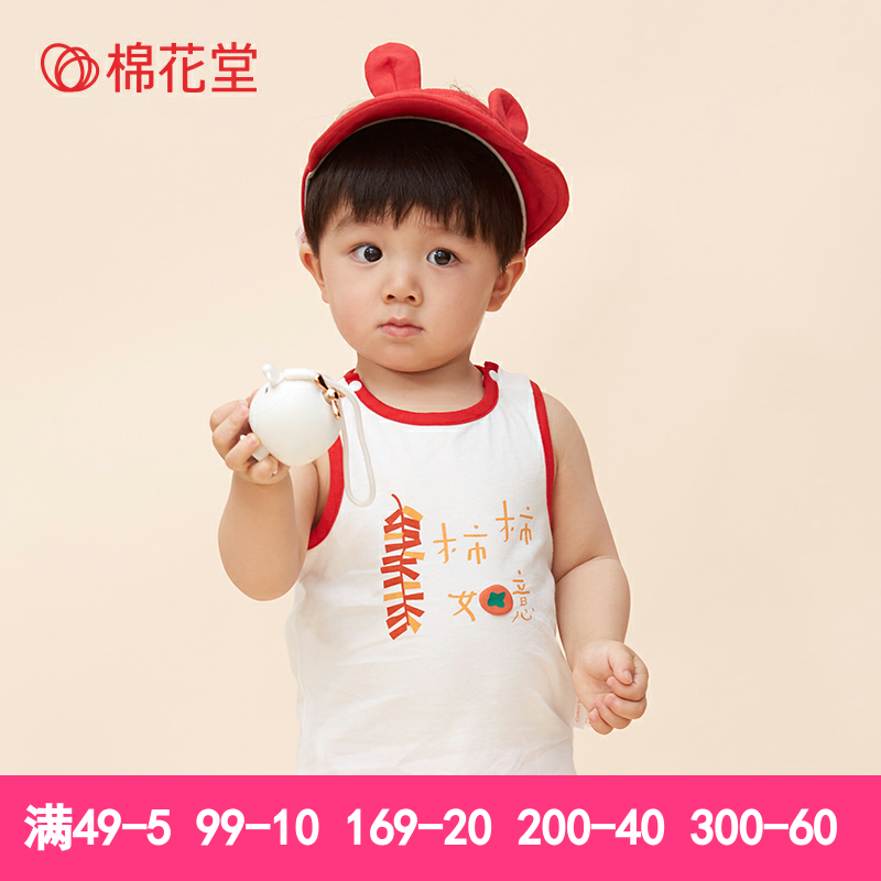 Cotton Hall Knitted Vest Baby Clothes Summer Dress Vest Foreign Palate Baby Blouses New T-shirt Summer Country Tide