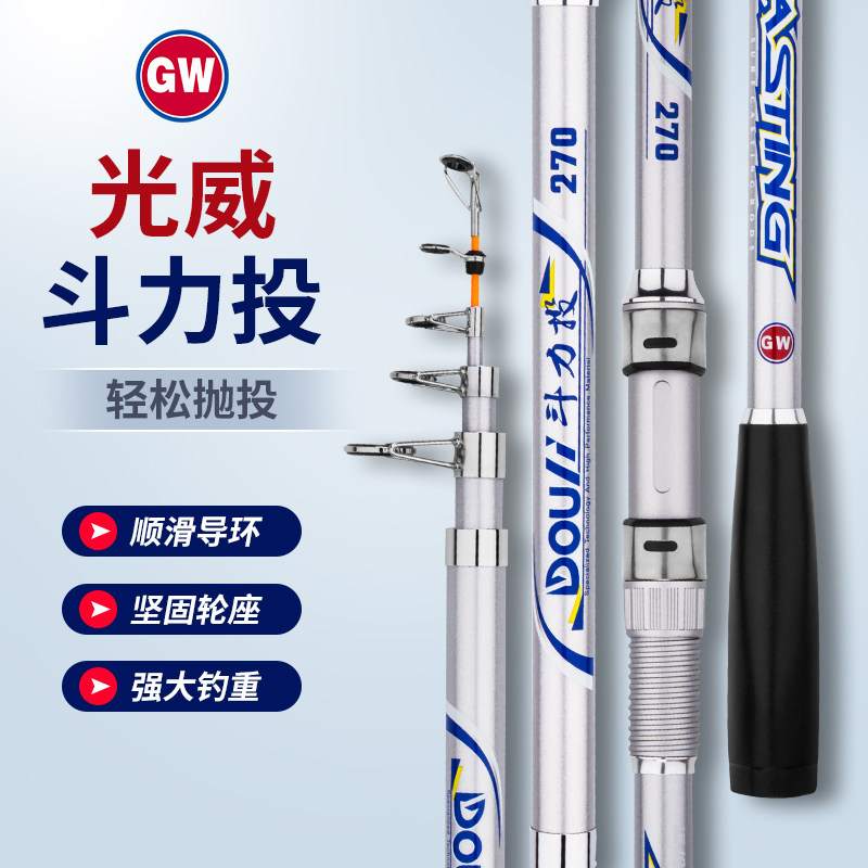 Light Vie Carbon Sea Pole 2 7 3 6 4 2 4 5 m Superhard ultralight Throw Rod Sea Fishing Rod Suit Rod