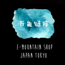 (Goose Baoshan Trading Co. Ltd.) Japan Universal Link