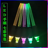 Арабский кальян, аксессуары, светодиодная акриловая линейная лампа