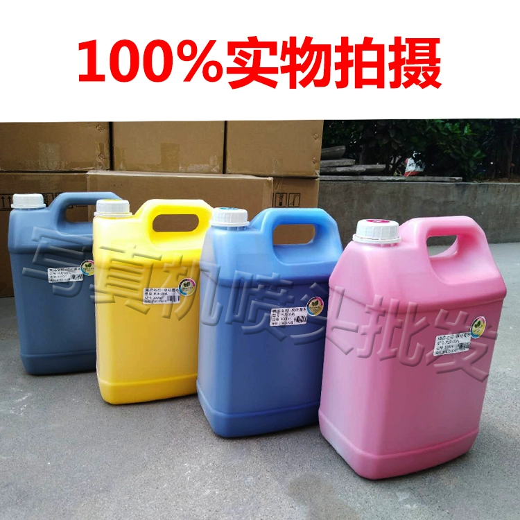 Thân thiện với môi trường ít mùi Polaris 35pl máy in phun mực công nhân máy in phun Zhengli Yucai Shen Honghua Saibo - Mực mực dầu pigment uv
